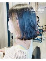 アン たまプラーザ(un)&nbsp;カジュアルボブ＋インナーカラー【髪質改善オージュア 】