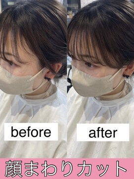 シェリー バイ フォルテ(SHERRY by FORTE) 韓国ヘア レイヤーカット 顔まわりカット 前髪