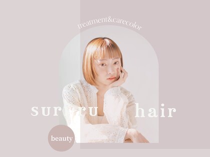 スリール 熊本(suri-ru)の写真