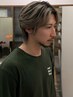 【メンズ限定☆束感】カット＋ハイライトカラー(ブリーチ込)￥25400→￥22900