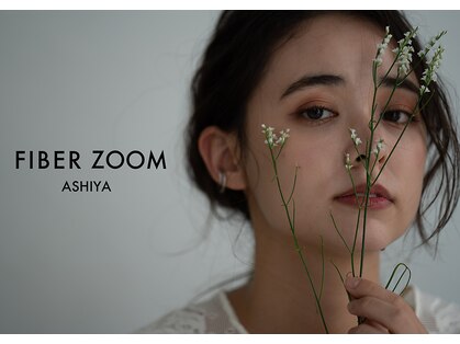 ファイバーズーム アシヤ(FIBERZOOM ASHIYA)の写真