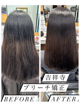 メゾン 吉祥寺北口(MAISON) 『ブリーチ毛可/縮毛矯正/髪質改善ストレート』吉祥寺駅北口