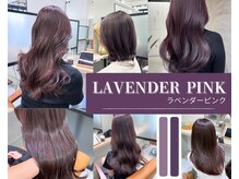 ○ラベンダーピンク - 甘さと透明感が共存する、儚げモードカラー - 