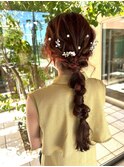 編みおろしアレンジ