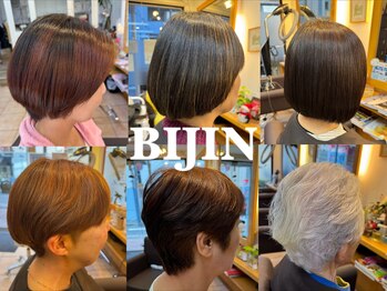 美容室BIJIN