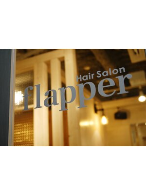 ヘアーサロン フラッパー(Hair Salon flapper)