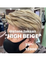 ストーン(STONE)&nbsp;ハイベージュ