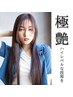 【艶やかな髪を】店長カット＋髪質改善ストレート　※ロング料金なし