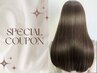 【クレオパトラ級★艶髪爆誕】美髪縮毛矯正+カット+Tr 　￥30,580⇒￥18,800