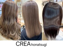 クレア本厚木(CREA)