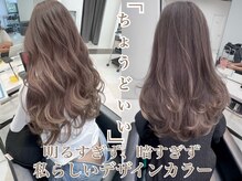 ビーシャンス(B.Chance)の雰囲気(石巻注目☆中明度デザインカラーで艶髪に◎白髪ぼかしも対応可)