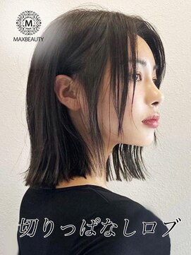 マックスビューティーギンザ(MAXBEAUTY GINZA)　 セミウェット切りっぱなしロブ☆
