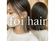 フォワヘアー(foi hair)の写真