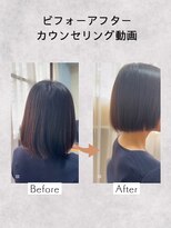 アンメリーアン(Ann merry ann)&nbsp;三上 ショートカット ビフォーアフター