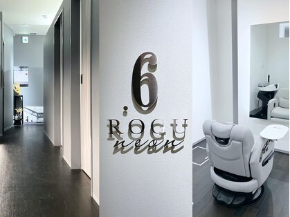 ログネオン(.6 -ROGU- neon)の写真