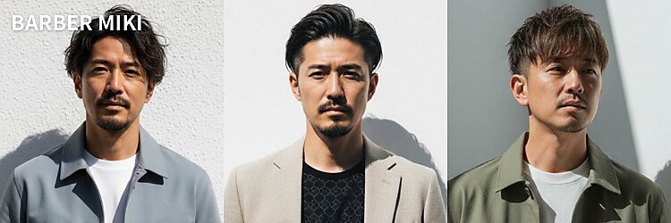 バーバー ミキ 塚本(BARBER MIKI)のサロンヘッダー