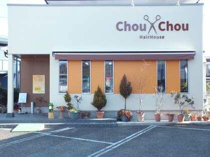 ヘアーハウスシュシュ(Hair House ChouChou)の写真