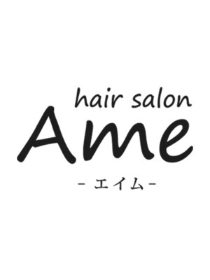 ヘアーサロン エイム(hair salon Ame)