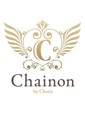 シェノンバイカリス(Chainon by charis)