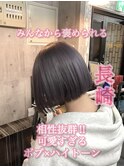 長崎で叶えるハイトーンボブ☆ラベンダーグレー×ショートボブ
