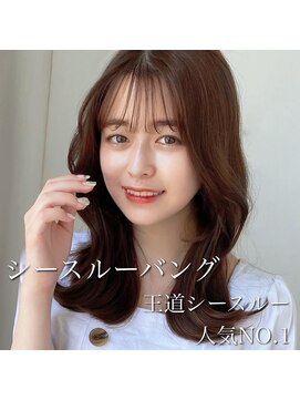 エインアンリー 明治神宮前(AIN.ANLY.) イメチェン/ハッシュカット/フルバング/似合わせカット/韓国ヘア