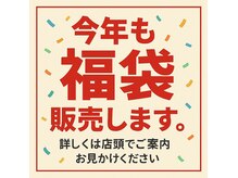 セシマニ 福岡西新店(sesimani)