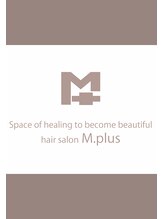 エムプラス 二子玉川(Mplus)&nbsp;Mplus スタイル