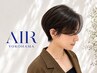 初めての方におすすめ｜カット＋カラー＋頭皮ケア