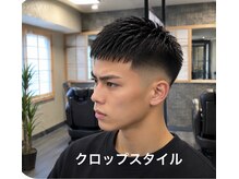 バンデ(Bande)