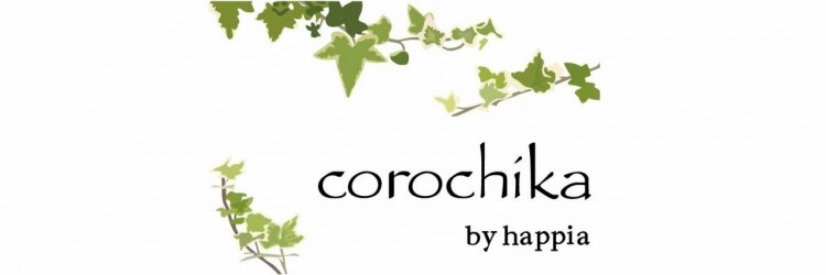 コロチカ(corochika by happia)のサロンヘッダー