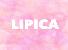 リピカ(LIPICA)
