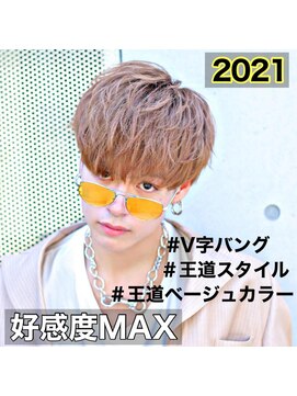 フォルテ 表参道店(FORTE) 【フォルテ飯塚裕士】王道バルーンスマートマッシュ