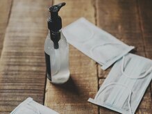 【感染対策】はしていますか？