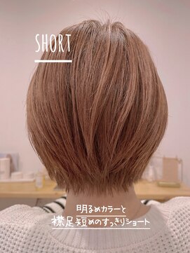 ネイブ(nabe) 明るめshort