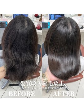 IJK 表参道 髪質改善/髪質改善トリートメント/前髪矯正/顔周り矯正