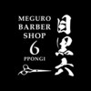 メグロバーバーショップロッポンギ 目黒六(MEGURO BARBER SHOP 6PPONGI)のお店ロゴ