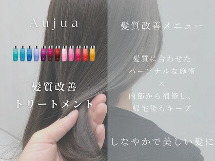 ウィズヘアー 東原店(Wiz hair)の写真