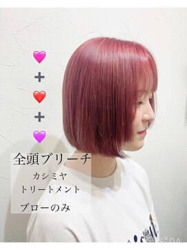 パトリフ(patolif) ピンクバイオレットカラー