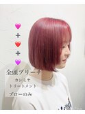 ピンクバイオレットカラー
