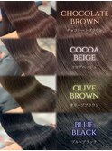 秋冬人気/ココアオリーブチョコレートブラウンベージュブルー