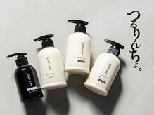 ケーツー 青山店(K two)の雰囲気（SNSでも話題の「つるりんちょ」取り扱い◎お買い求めだけでもOK!）