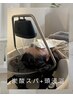 酵素スパ+頭浸浴￥6,050→￥5,550