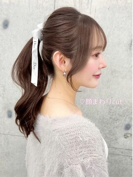 フォンズ(FONS) 前髪カット　顔まわりカット　流れやすい顔まわり