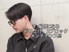 [15日以内限定]2ブロックメンテナンスカット+シャンプー+スタイリング