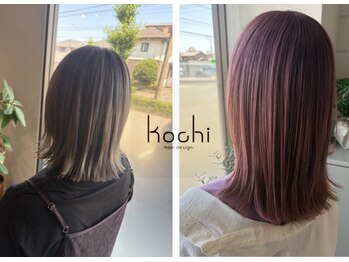 コチ(kochi)の写真/髪にお悩みを持つ方が来店しやすい空間作りと丁寧なカウンセリングで、一人ひとりに似合うを提案します！
