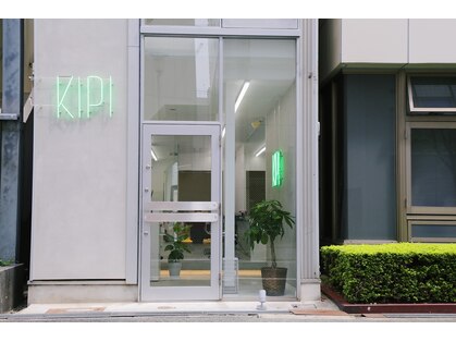 キピ(KIPI)の写真