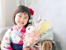 【キッズ限定】ヘアセット+簡単ポイントメイク￥4500