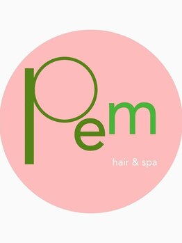 ペム(pem)の写真/癒しと寛ぎの空間でリラックスしながら美しく◇キレイな髪を保ち、美しくありたい大人女性の為のサロン♪