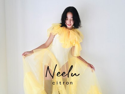 ニール シトロン(Neelu citron)の写真