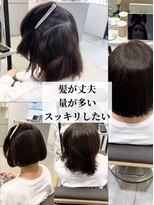 ダル 渋谷/表参道(DAL.)&nbsp;伸ばしすぎずしっかり伸ばす